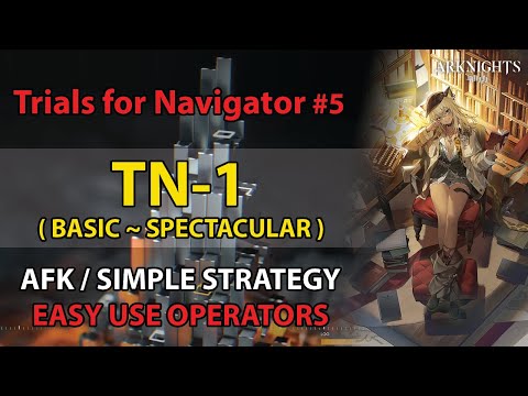 TN-1 AFK / Simple Clear | Trials for Navigator 5 | Arknights - 明日方舟 - アークナイツ