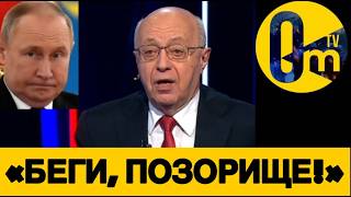 «ВСУ АТАКУЮТ, КАК СУМАСШЕДШИЕ!»