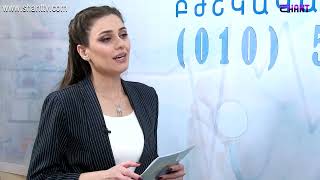 Առավոտը Շանթում - ԻՄՄԱ / Վարիկոզ լայնացում