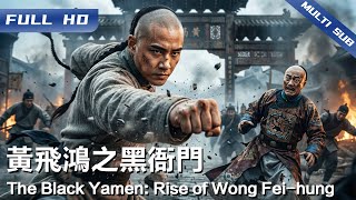 Download lagu The Black Yamen: Rise of Wong Fei-hung | Chinese Movie 2026【FULL】 mp3