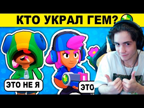 BRAWL STARS ЗАГАДКИ НА ЛОГИКУ! ПРОВЕРЬ СЕБЯ | ЗАГАДКИ BRAWL STARS