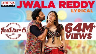 #JwalaReddy Lyrical  Seetimaarr Songs  Gopichand T