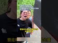 社会百态 公公和婆婆出车等卸货时 大儿媳带着小叔子一起给买了吃的 好儿媳妇胜过亲闺女