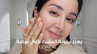 HYALURON REPULP SKIN