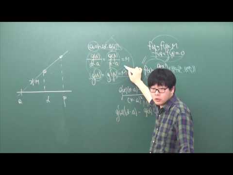 [20171130] 2017학년도 수능 수학(가형) 30번 해설