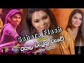 Sahara Flash Puttalam 2022 Ithala Watunu Wawe Shanika Madumali Live Song Video