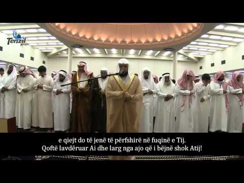 Maher Al Mueaqly - Sureja Ez-Zummer (۝53-۝75)