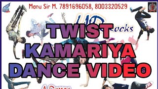 Twist kamariya song dance || Bareilly ki barfi || harshdeep kaur || bollyshake ||@@@ manu sir