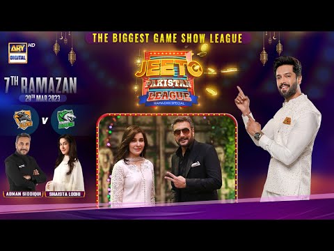 Jeeto Pakistan League | 7th Ramazan | 29th March 2023 | ARY Digital