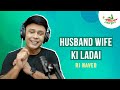 Husband Wife Ki Ladai Solve Mirchi Murga RJ Naved
