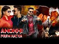 Anokhi Prem Katha Full Comedy Action Movie 2025 Latest Santhanam South Indian Hindi Dubbed Movies