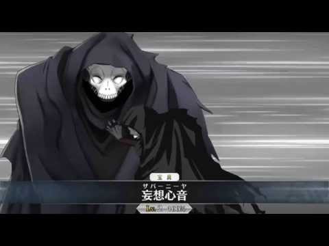 Fate/Grand Order - Hassan of the Cursed Arm Noble Phantasm