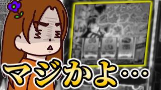 【悲報】L戦国乙女5、不満爆発で罵詈雑言の嵐！？「クソ乙女」の声続出のワケ