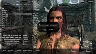 Skyrim Legendary Edition Цири из Ведьмак 3 # 1