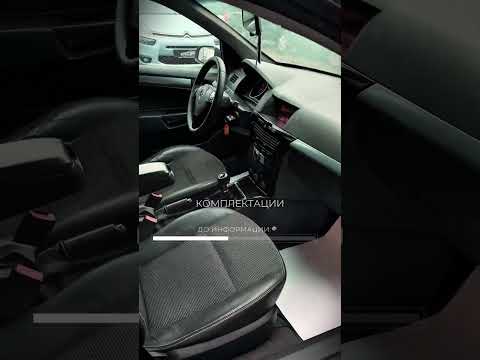 фото opel astra h рестайлинг 0