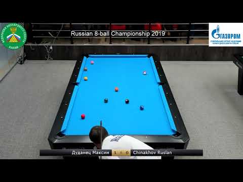 Дуданец М. (Dudanets M.) vs Чинахов Р. (Chinakhov R.) Чемпионат России «Пул 8»,