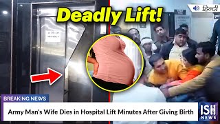 Army Man's Wife Dies in Hospital Lift Minutes After Giving Birth