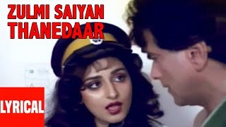 Zulmi Saiyan Thanedaar Lyrical Video | Thanedaar | Asha