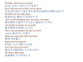 CNBLUE/angel 和訳してみた！ 