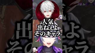 危ない言い間違えをしてしまう不破湊【にじさんじ切り抜き】#shorts