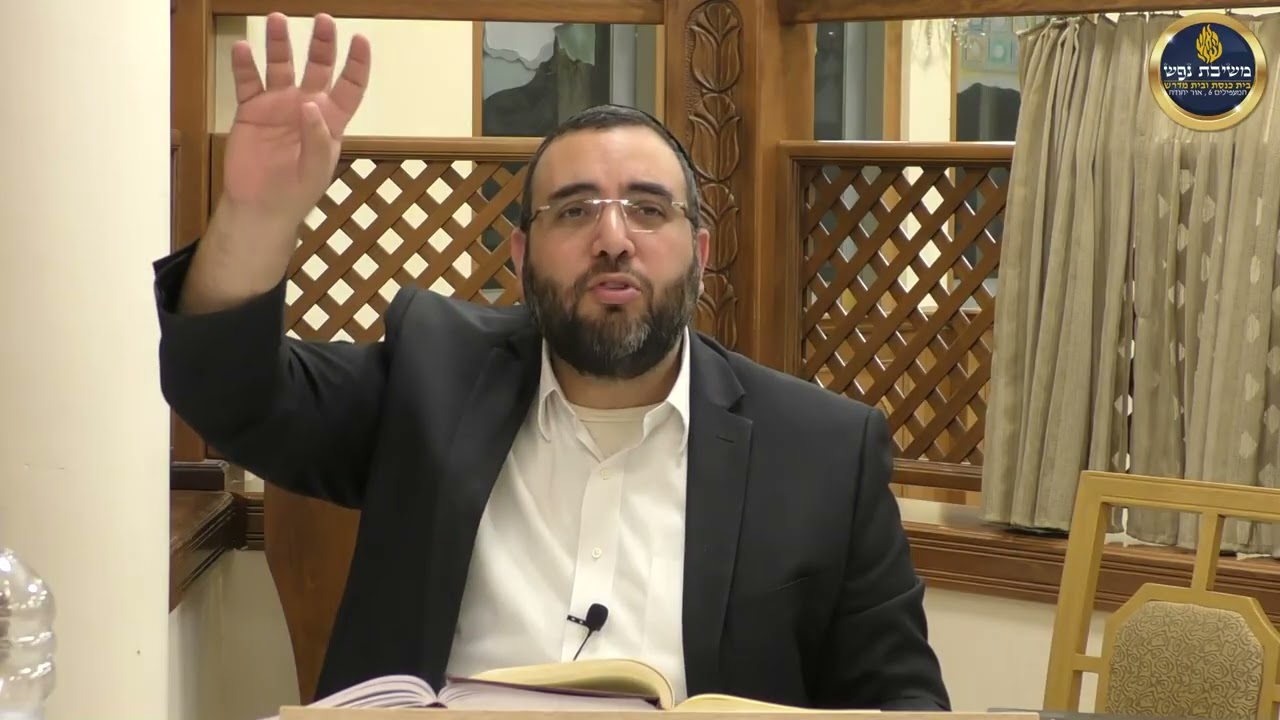 הרב אושרי מחלב - פרשת וירא תשפ''ו