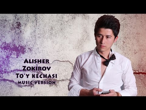 Alisher Zokirov - To`y kechasi | Алишер Зокиров - Туй кечаси (music version)