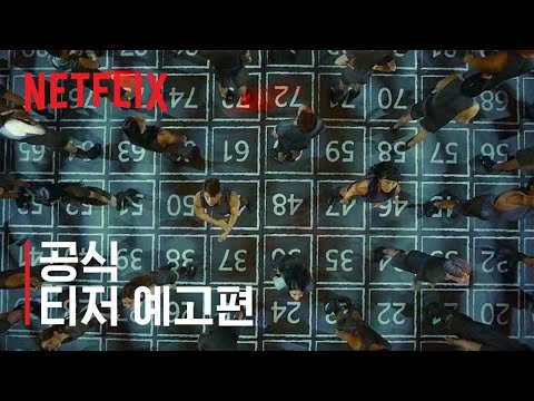 피지컬: 100