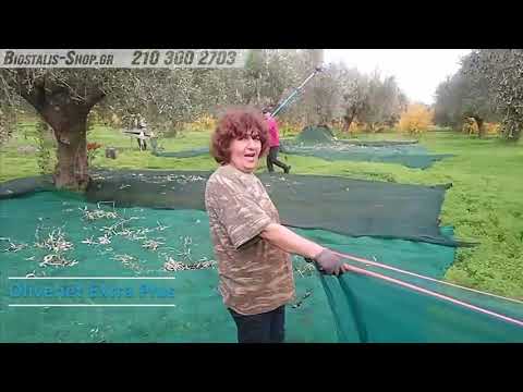 Ελαιόδιχτα ΚΡΗΤΗΣ Φανουράκη Olive Net EXTRA 100 γραμ 5Χ10-thumb-1