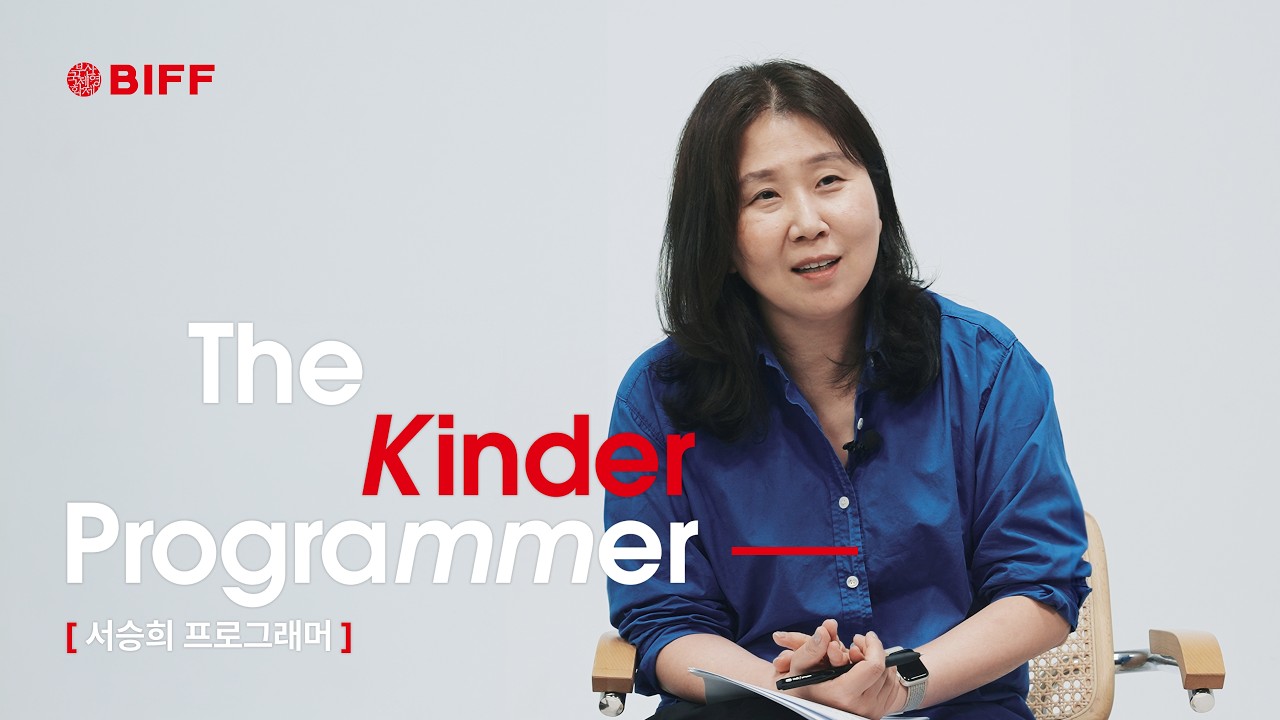 2026 The Kinder Programmer - Seo Seunghee