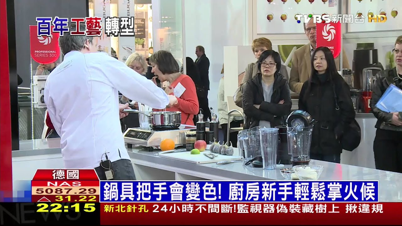​樂活風當道！　全球最大消費品展在德國