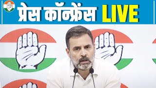 LIVE: Special Congress Party briefing by Shri Rahu