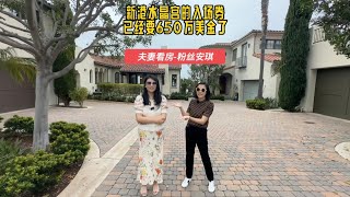 Re: [問卦] 大谷買房了