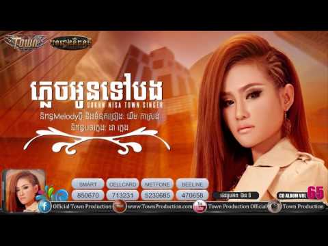 Plech Oun Tov Bong   Sokun Nisa TOWN CD Vol 65   YouTubeMoViEs mAkeE