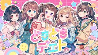 【Official Music Video】Poppin'Party「どきどきデエト」