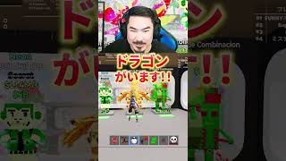 あたななら何を選ぶ？👀  #ブレインロット #フォートナイト