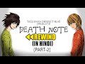 Death Note : REWIND In Hindi (Part-2) | YBP