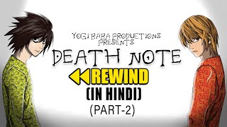 Death Note : ShotCut In Hindi (Part-2)  Yogi Baba 