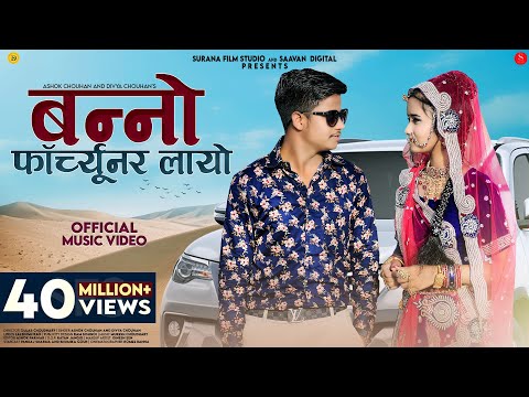 YouTube thumbnail: Popular Song