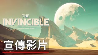 Trailer Preview Image