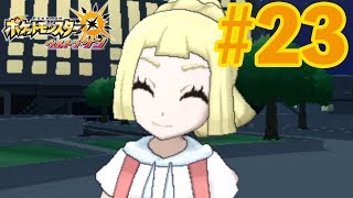 【ウルトラサンムーン 実況】リーリエのイメチェン。僕はショートカットが好みですがなにか？#23