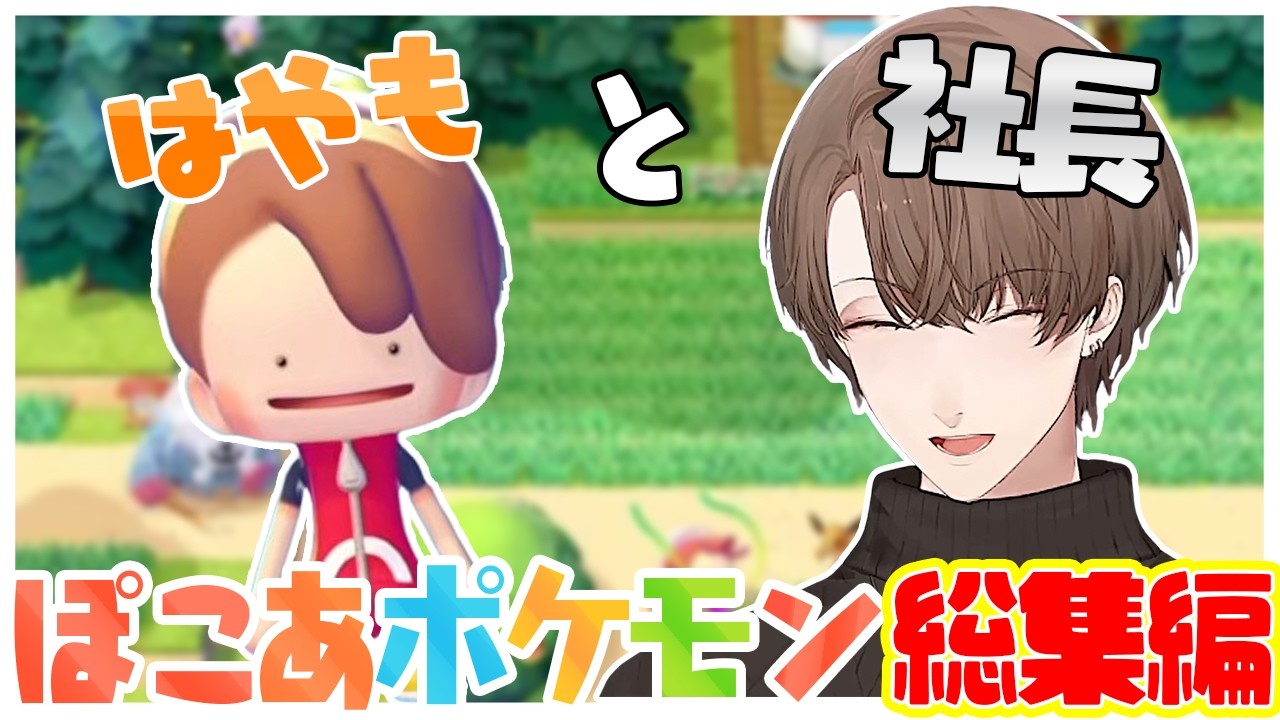 YouTubeサムネイル