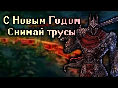 Briefly about Overlord 2 (Part 1)