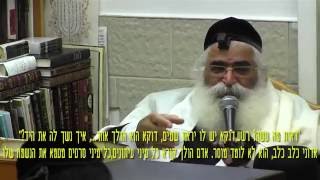 הרב יורם אברג'ל - המסר היומי - בעל הבית של המחשבות - כ"ג סיון תשע"ו