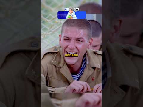 Солдат сделал неприличное с взрывчаткой 😳 #фильм #сериал #кино