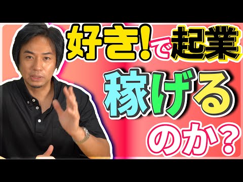 起業相談ホットライン・不安・疑問など相談に乗ります 【女性限定】起業本ベストセラー著者が一緒に考え、話し合う時間 イメージ15