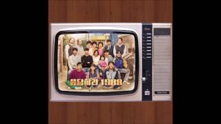 To Home - Various Artists [응답하라 1988 | Reply 1988 OST]