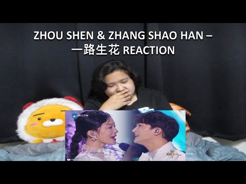 Shy Reacts: Zhou Shen & Zhang Shao Han (周深 & 张韶涵) - 一路生花