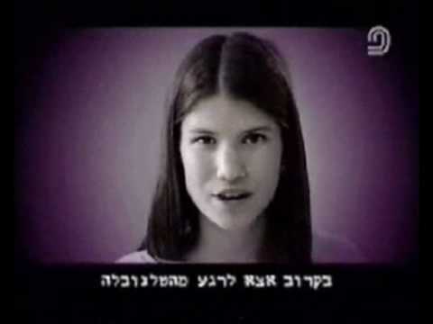 Sigaryot  - En Matzav (Camila Bordonaba)