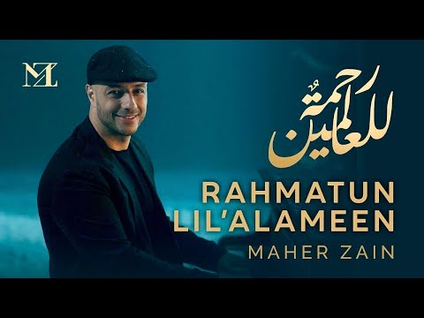 Maher Zain - Rahmatun Lil’Alameen | Official Music Video | ماهر زين - رحمةٌ للعالمين