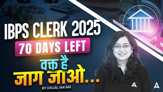 IBPS Clerk Preparation 2025 | 70 Days Left | Complete Strategy By Kinjal Mam